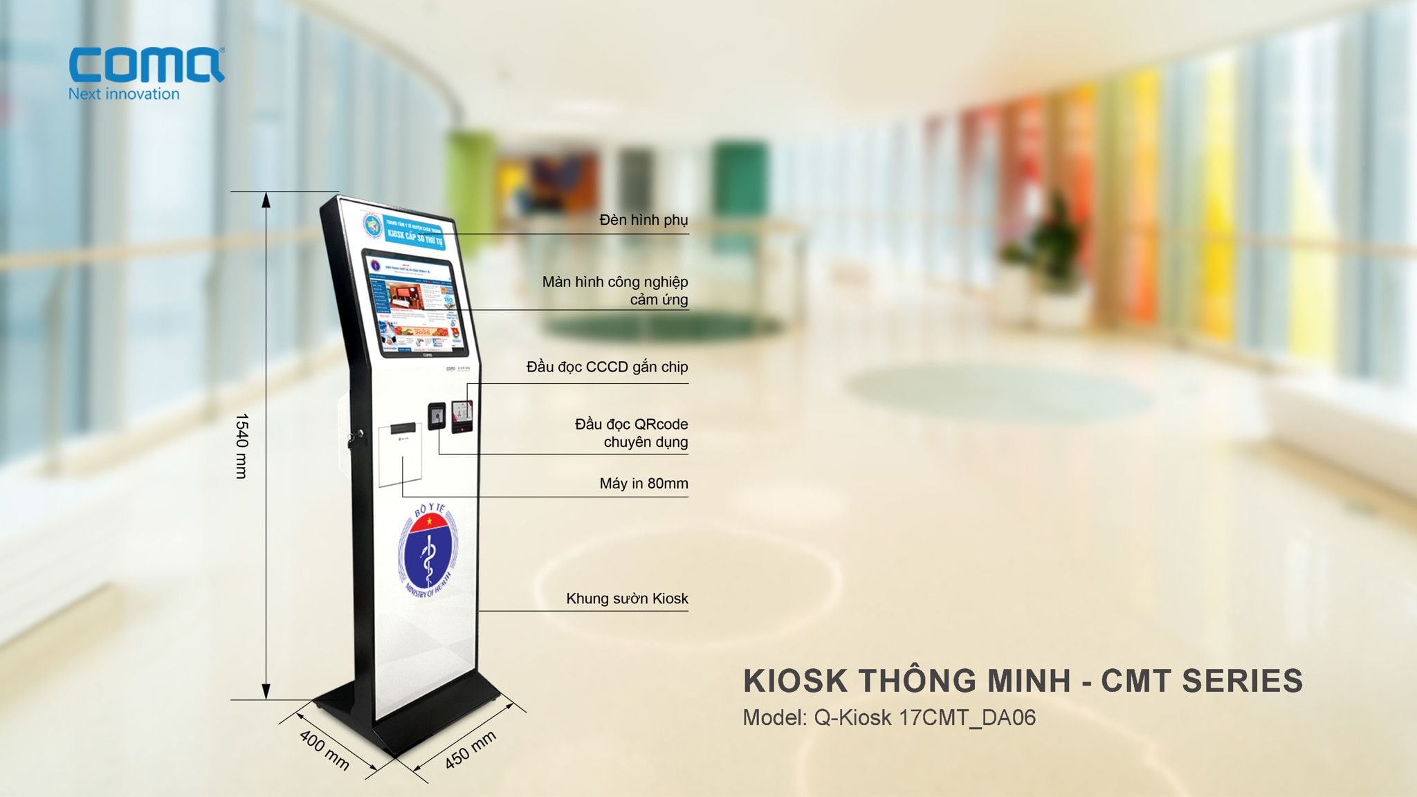 Kiosk Y Tế thông minh ComQ Q-KIOSK 2737VMT P80 KIOSK ComQ